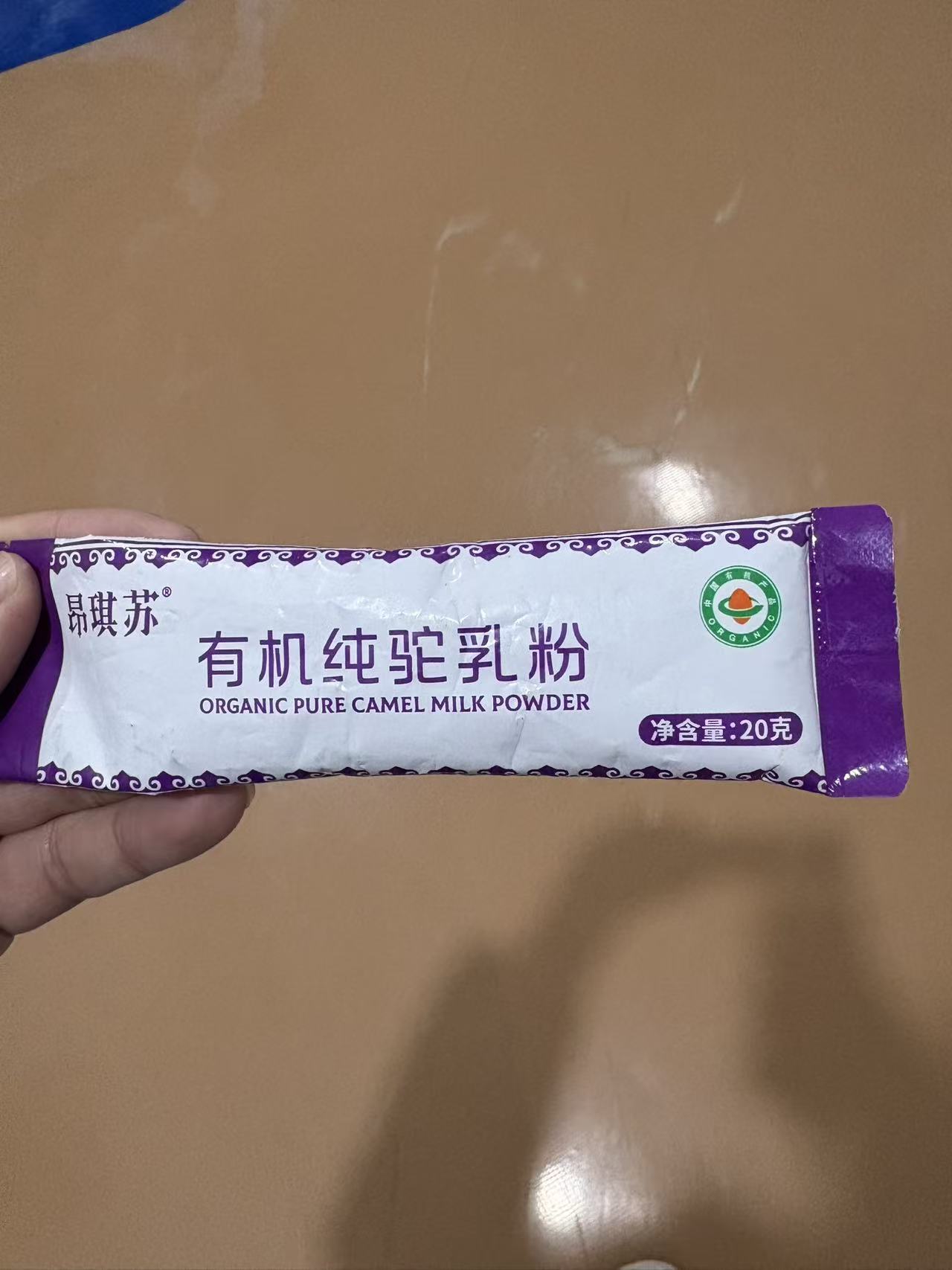 有机试喝20g*1条