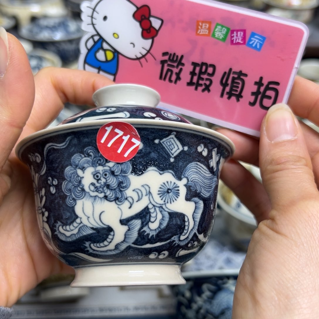 【闪购商品】陶瓷艺术有限公司