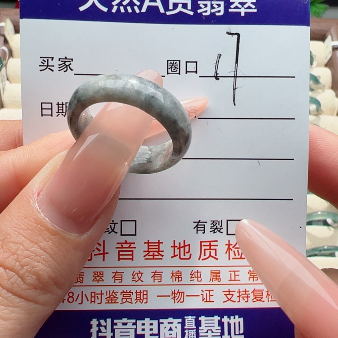 未镶嵌戒指翡翠缅甸翡翠