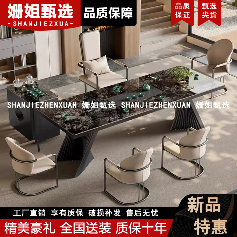 新款高端岩板茶桌椅组合烧水壶一体嵌入式家用轻奢泡茶台一整套
