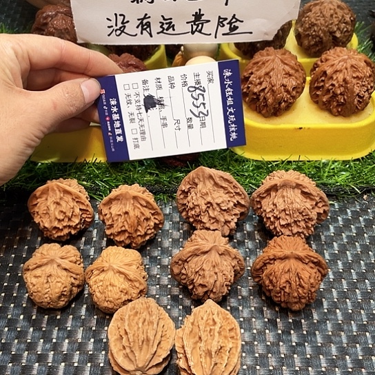 桃核把件核桃大礼包5对8553