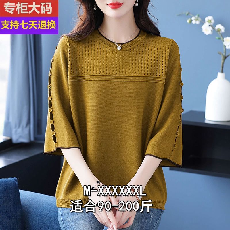 大码女装春秋新款圆领七分袖高档中年妈妈装宽松遮肉仿桑蚕丝上衣