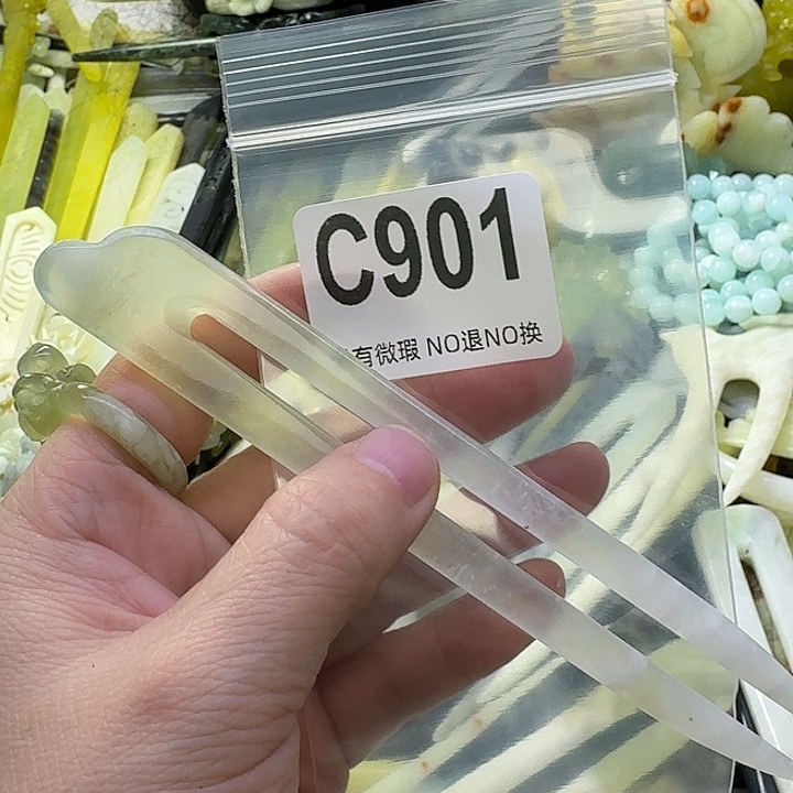 N***姐蛇纹石玉合金发饰