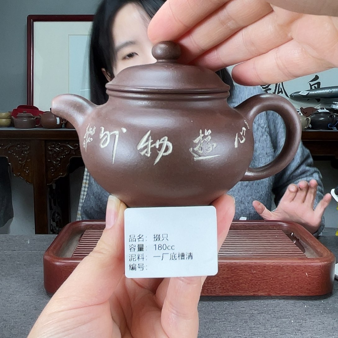 茶壶紫砂方圆紫砂