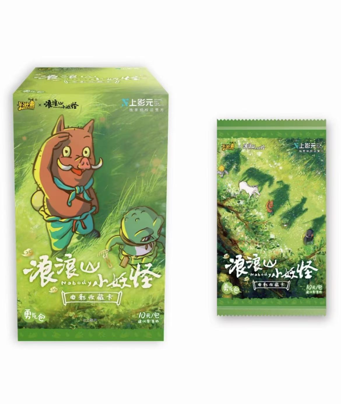 卡游 浪浪山小妖怪-梦想包 收藏盲盒正版授权卡牌/z