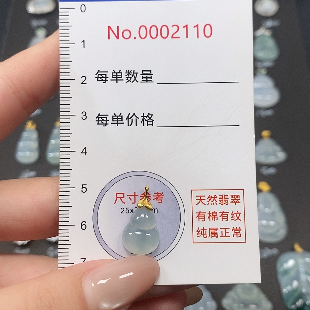 夹***喵翡翠18K金镶嵌颈饰