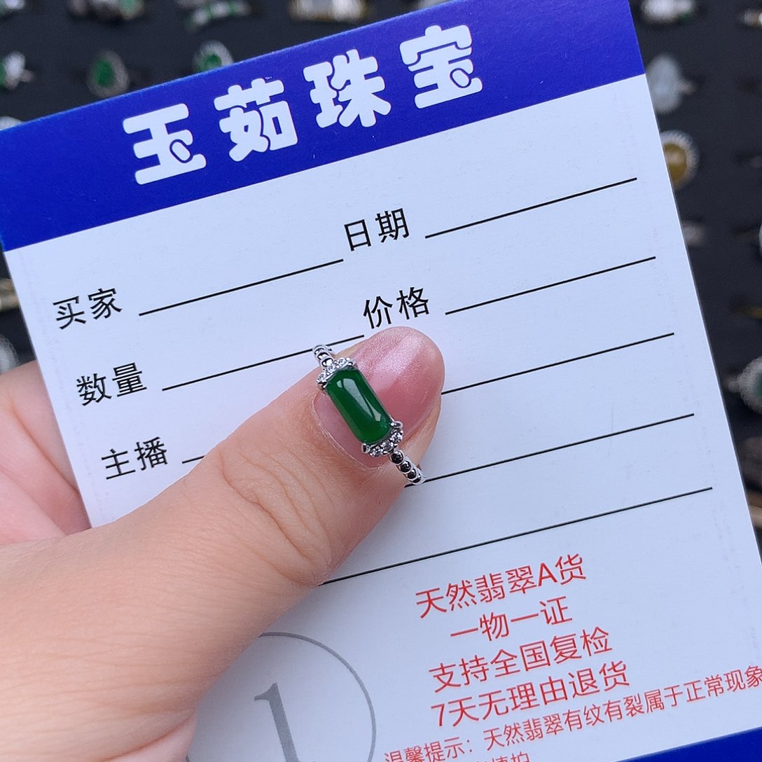 翡翠戒指银S925镶嵌戒指925