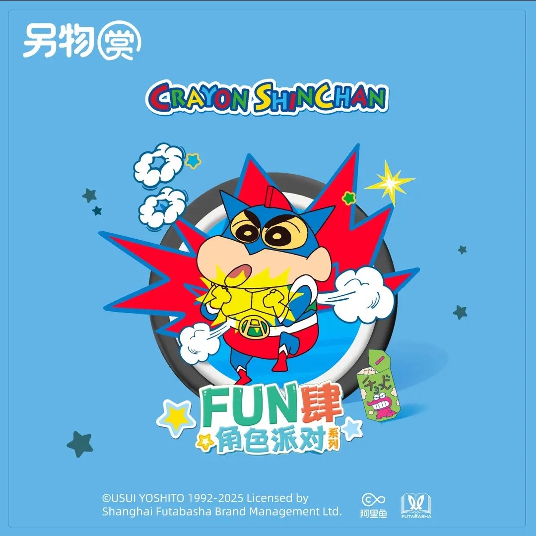 【另物赏】蜡笔小新 角色派对 一番赏
