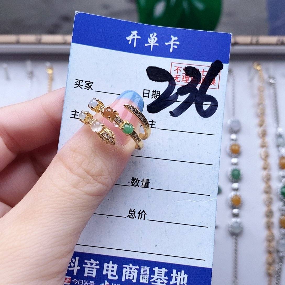 翡翠未镶嵌戒指戒指