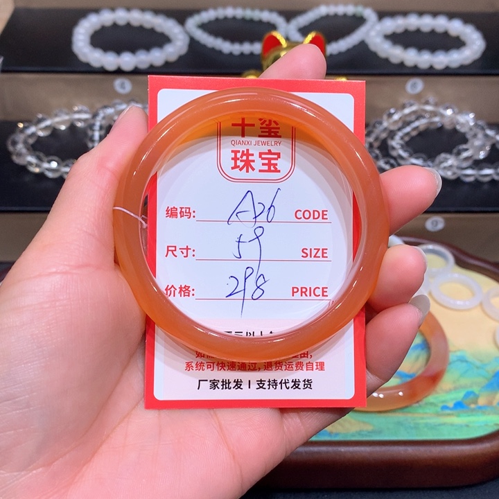 玛瑙/玉髓手镯未镶嵌