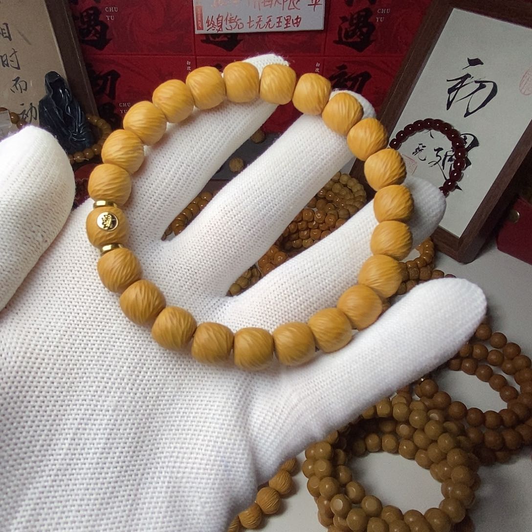 米***核桃手串/手链微瑕云锦
