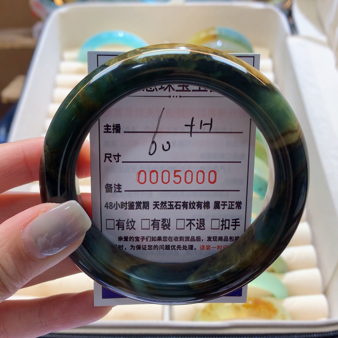 蛇纹石玉手镯未镶嵌