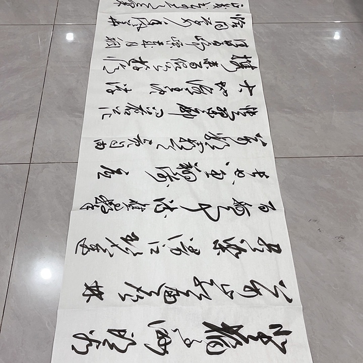 书法积****鱼尤老师书法作品长沙