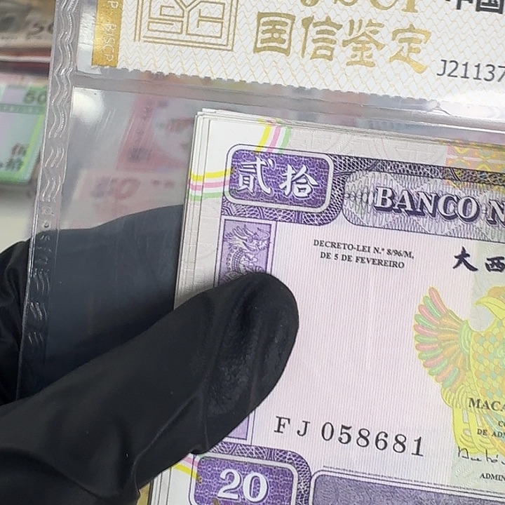 纸金凤单张哈哈哈哈