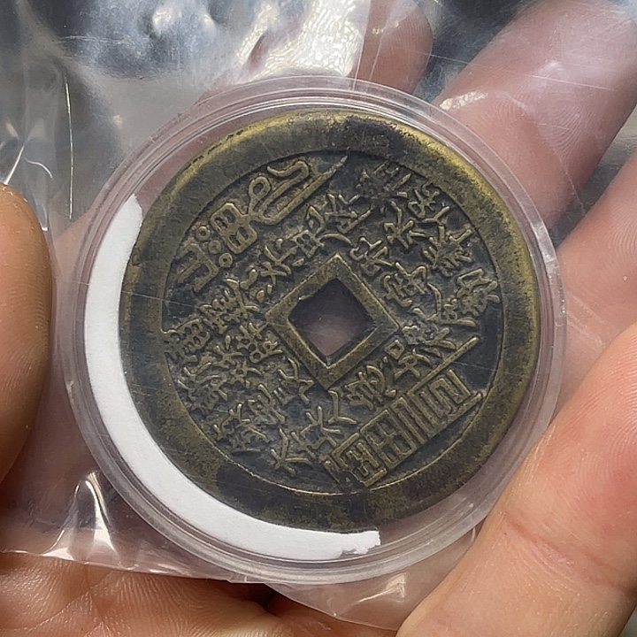 爱***服铜铁合金类11111111111111