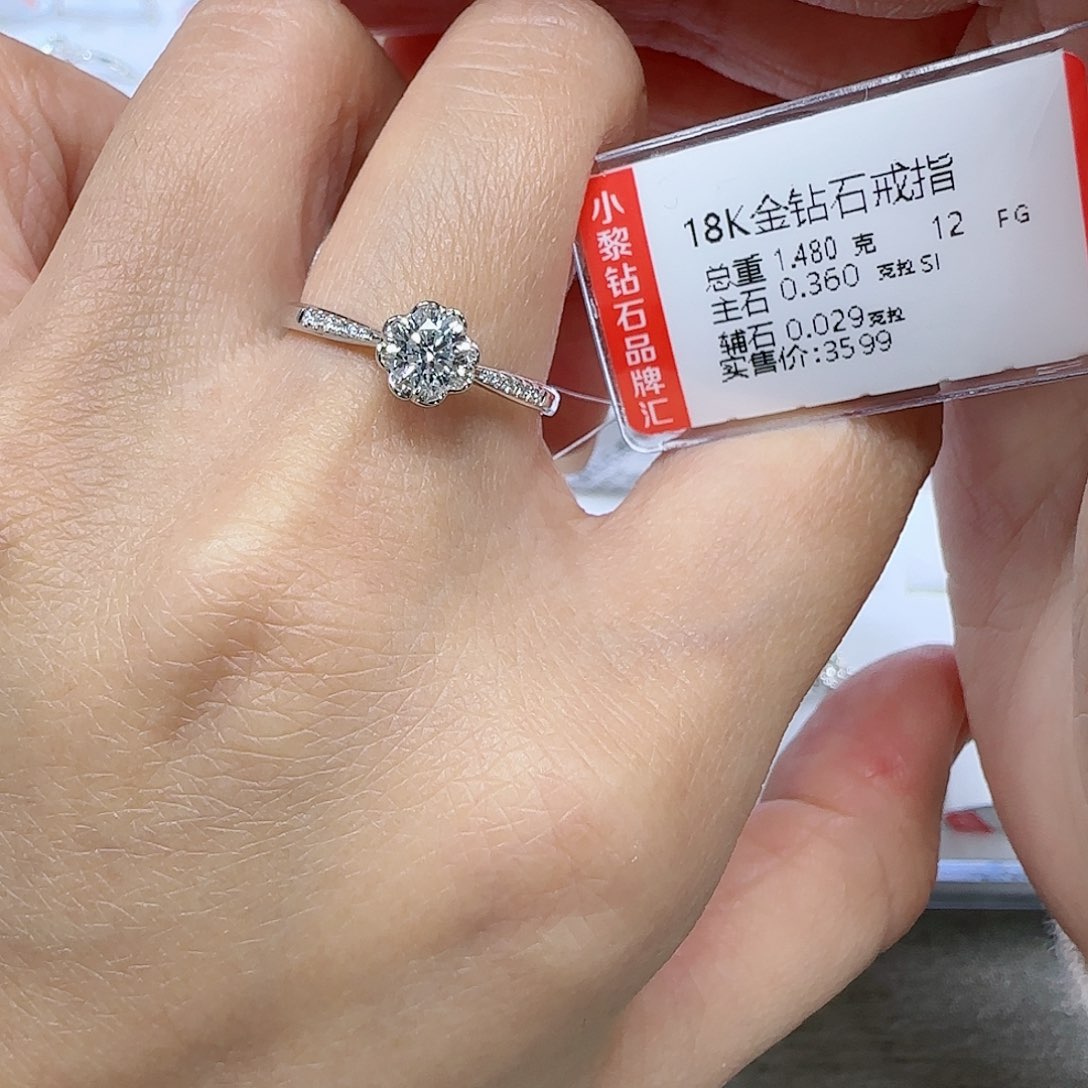 钻石戒指/指环18K金镶嵌