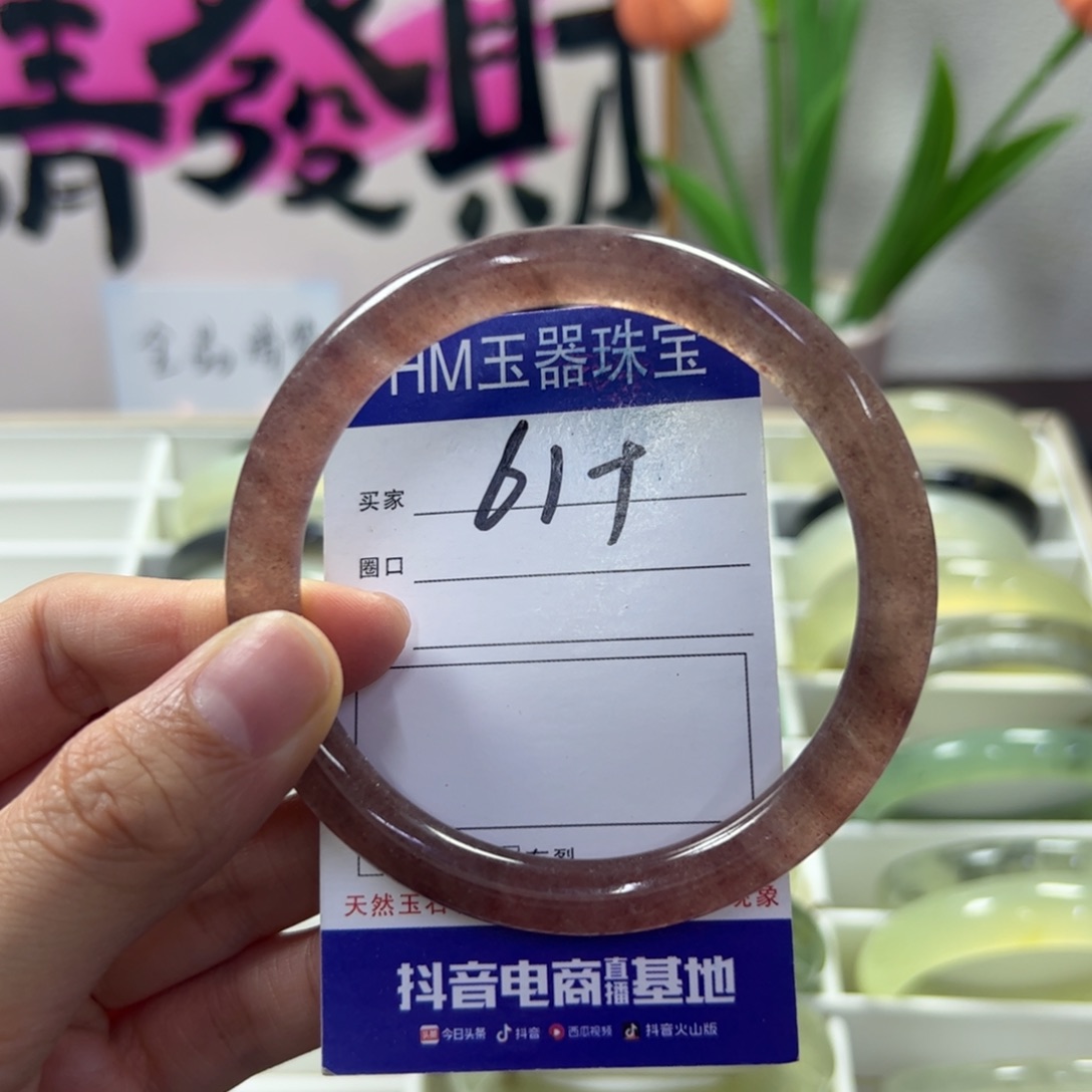蛇纹石玉未镶嵌手镯105