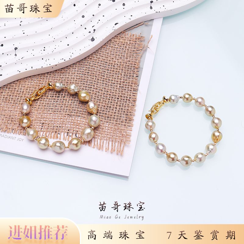 “洒金”海水珍珠金珠珍珠手链8-11mm（s925银）多样性发其一