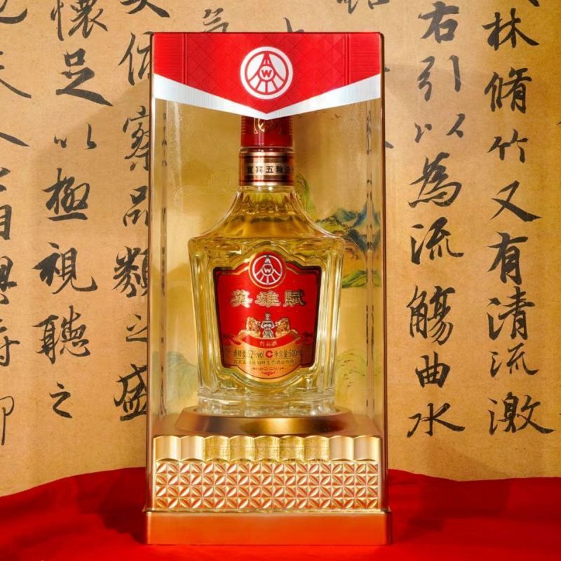 英雄賦高档水晶礼盒白酒 52度500ml商务宴请送礼佳品52度500