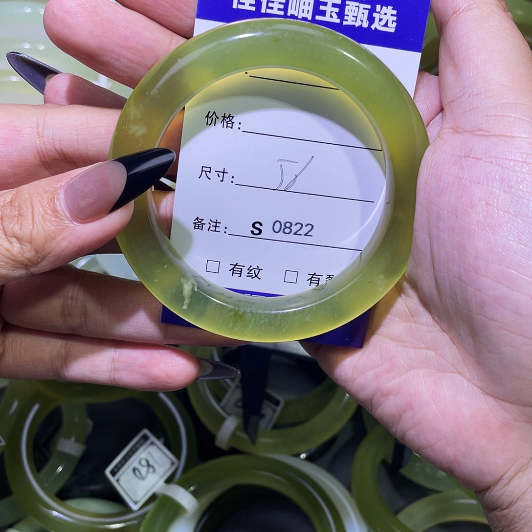 蛇纹石玉未镶嵌手镯0822