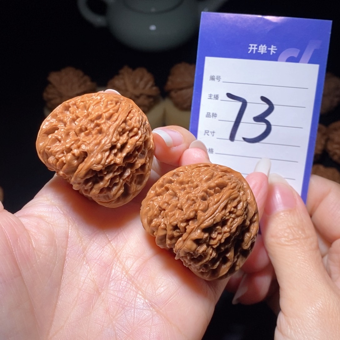 文玩核桃把件三角疆41左右 新疆西藏不发货