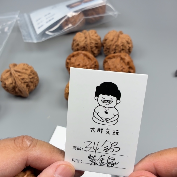 把件文玩核桃34紫金鼠