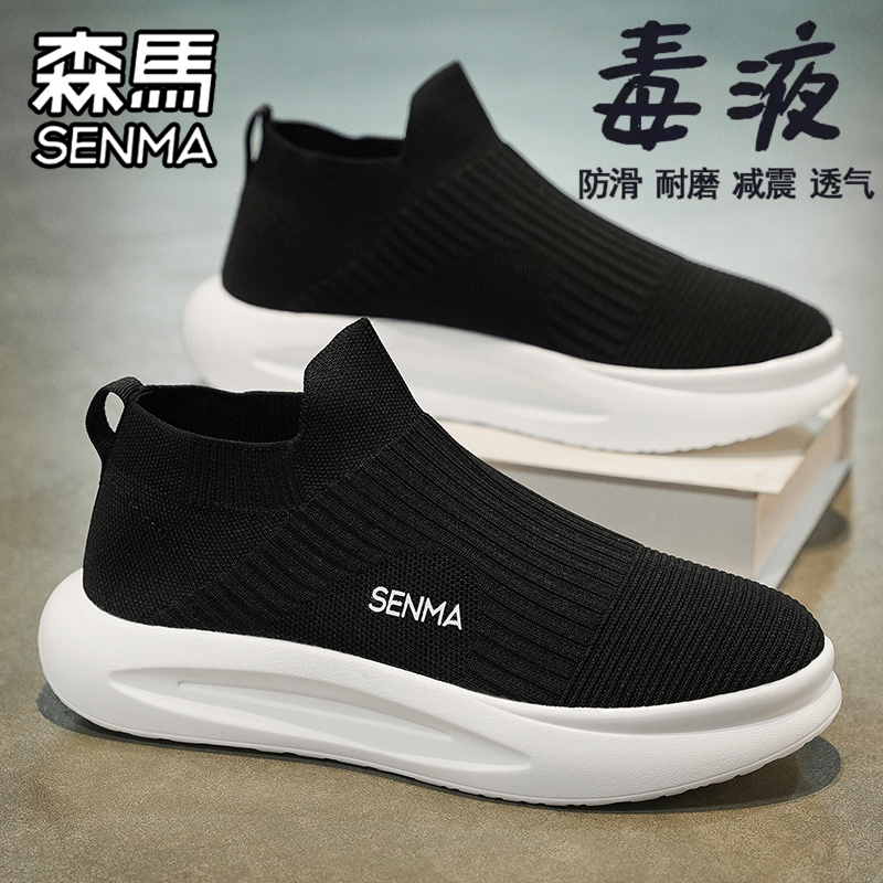 森马男鞋夏季透气飞织网面运动休闲网鞋轻便软底一脚蹬黑色袜子鞋商品图