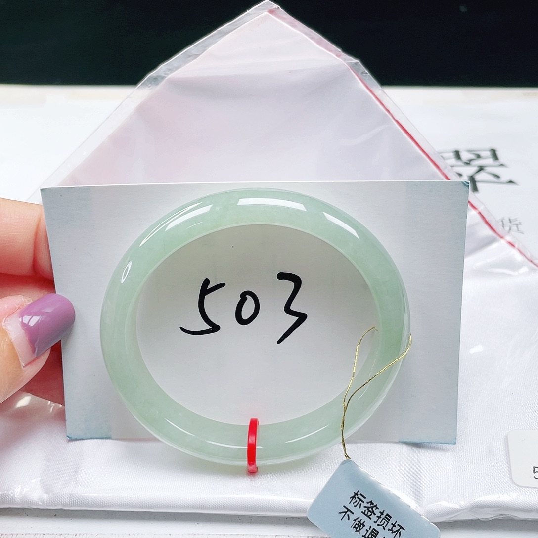 翡翠未镶嵌手镯（贵妃镯）缅甸翡翠52+