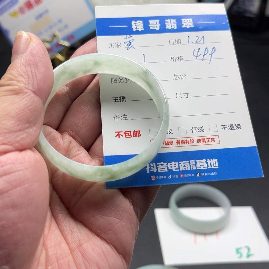 翡翠手镯未镶嵌萤*火福利