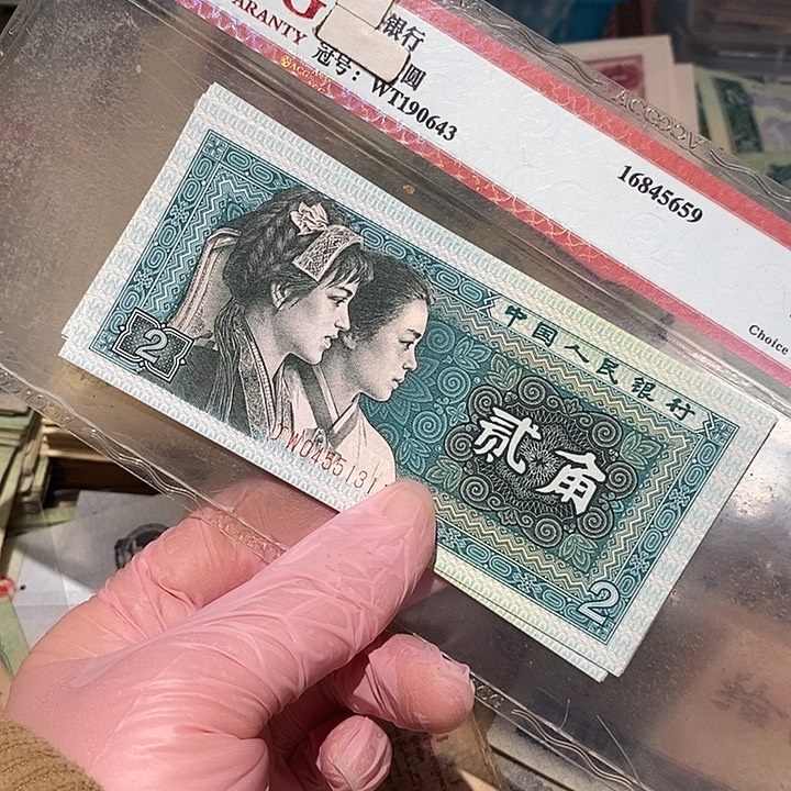 88888888闪购链接10