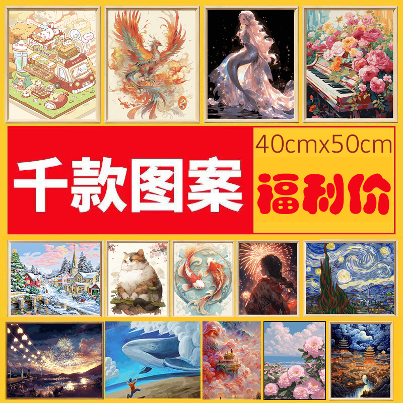 临时链接【多色过款链接60色起DS-801起】数字肌理画亚麻化纤布画布