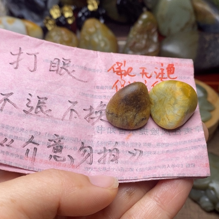 天***在和田玉未镶嵌颈饰