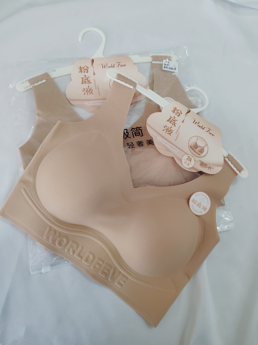 果冻软提拉无痕无钢圈特调粉底液