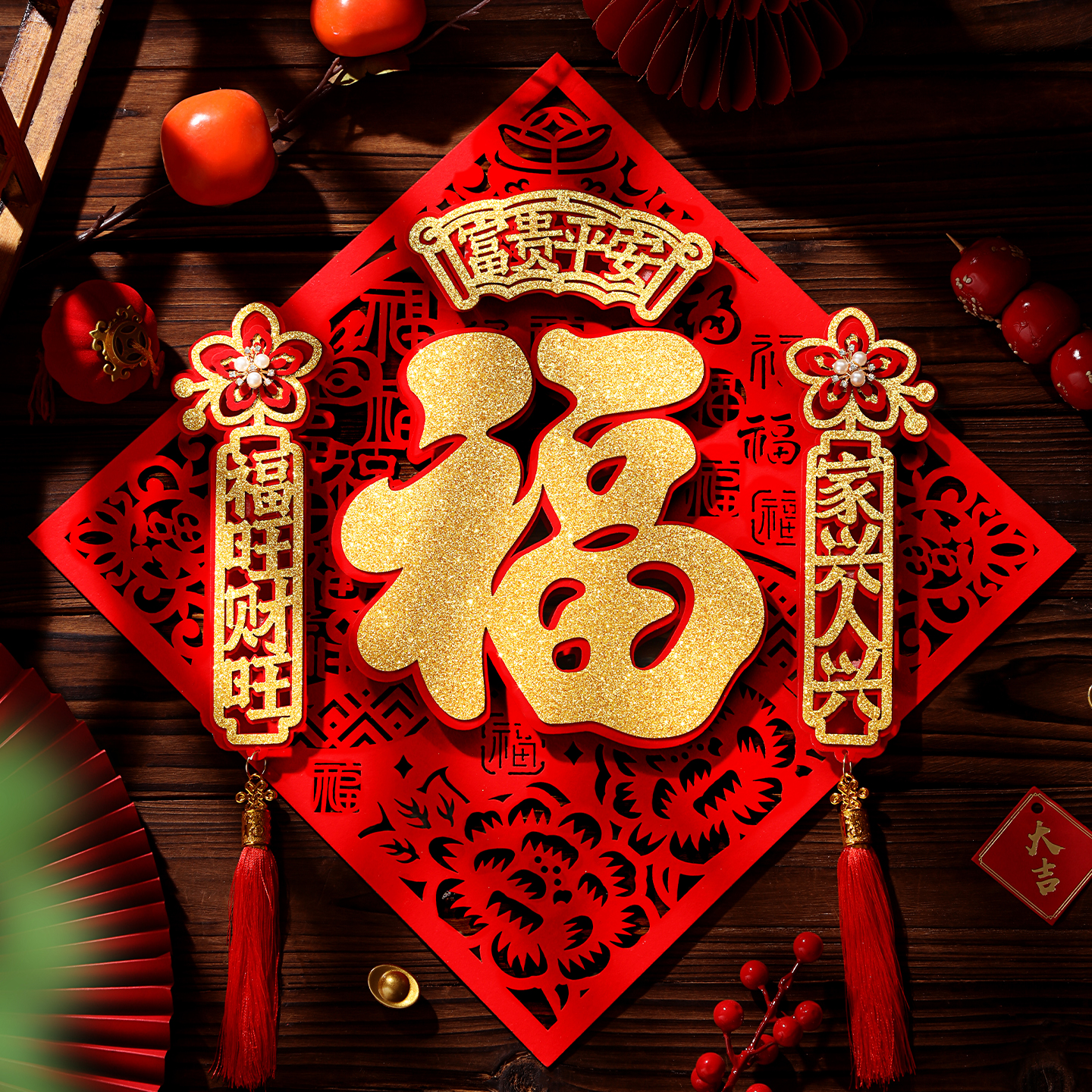 新款立体福字门贴2026马年春节过年新年大门入户门绒布流苏福字贴
