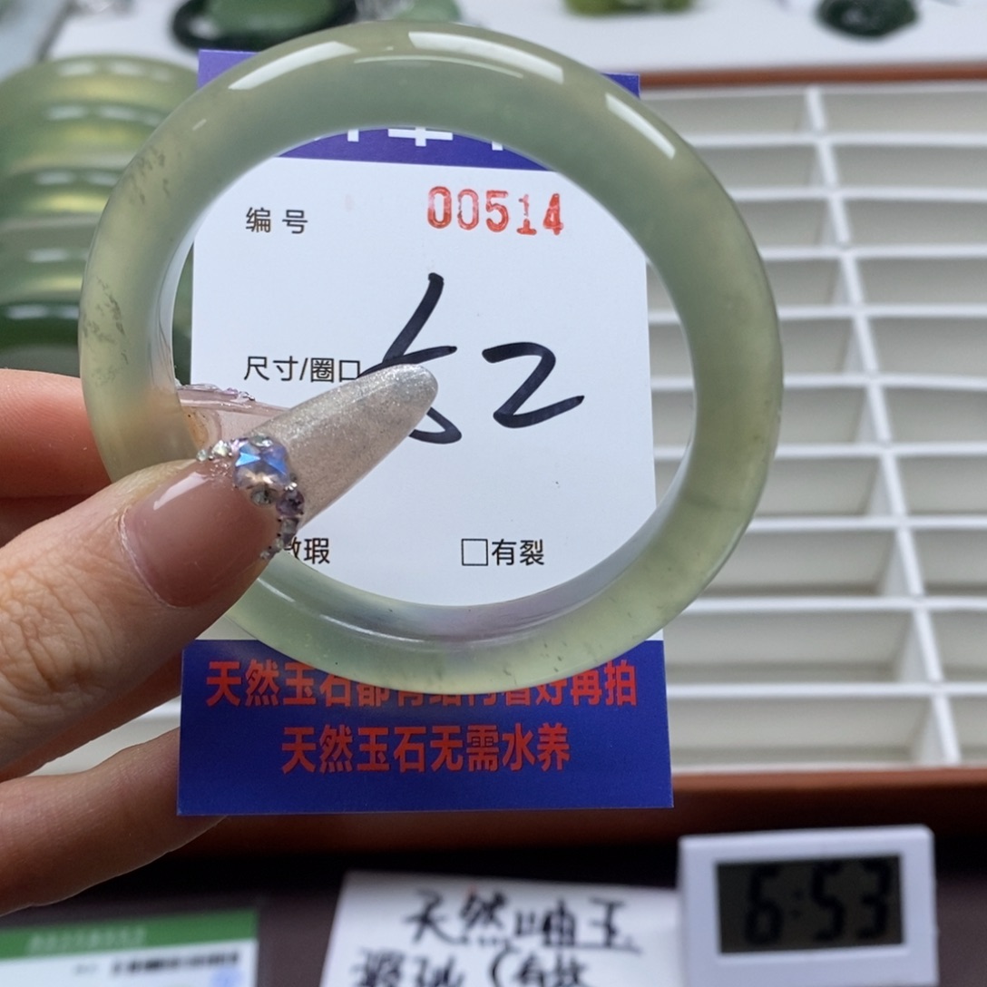 蛇纹石玉手镯未镶嵌