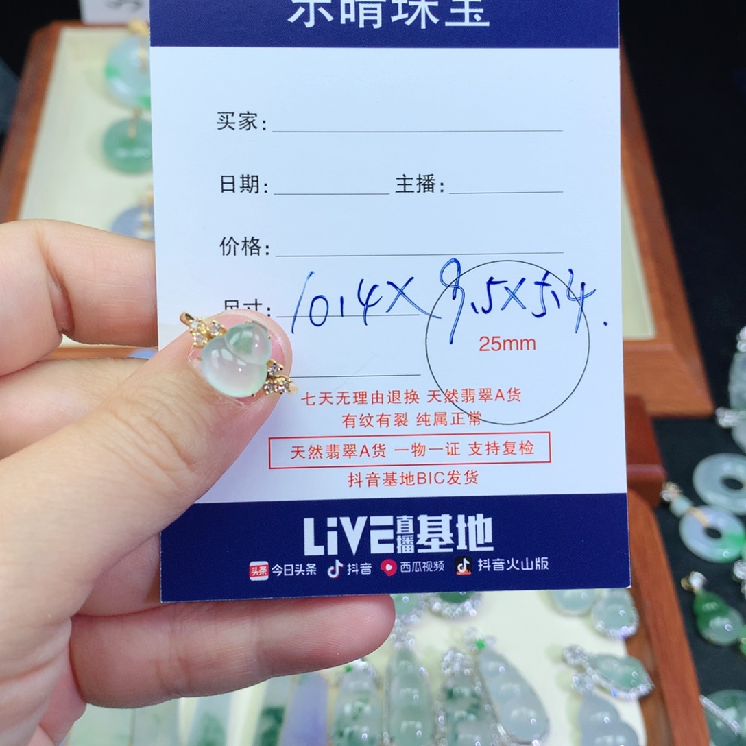 翡翠戒指18K金镶嵌波*天然翡翠戒指a货