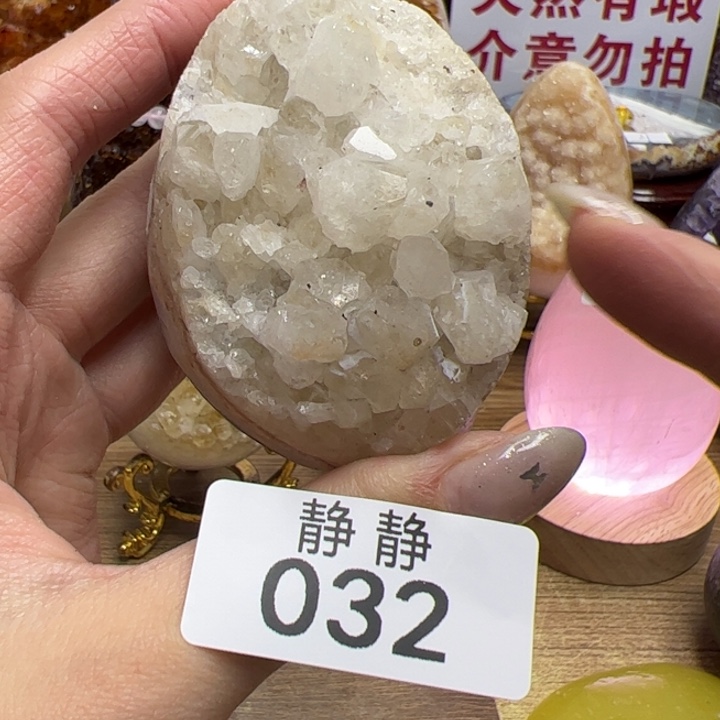 水晶天然水晶未镶嵌未镶嵌032