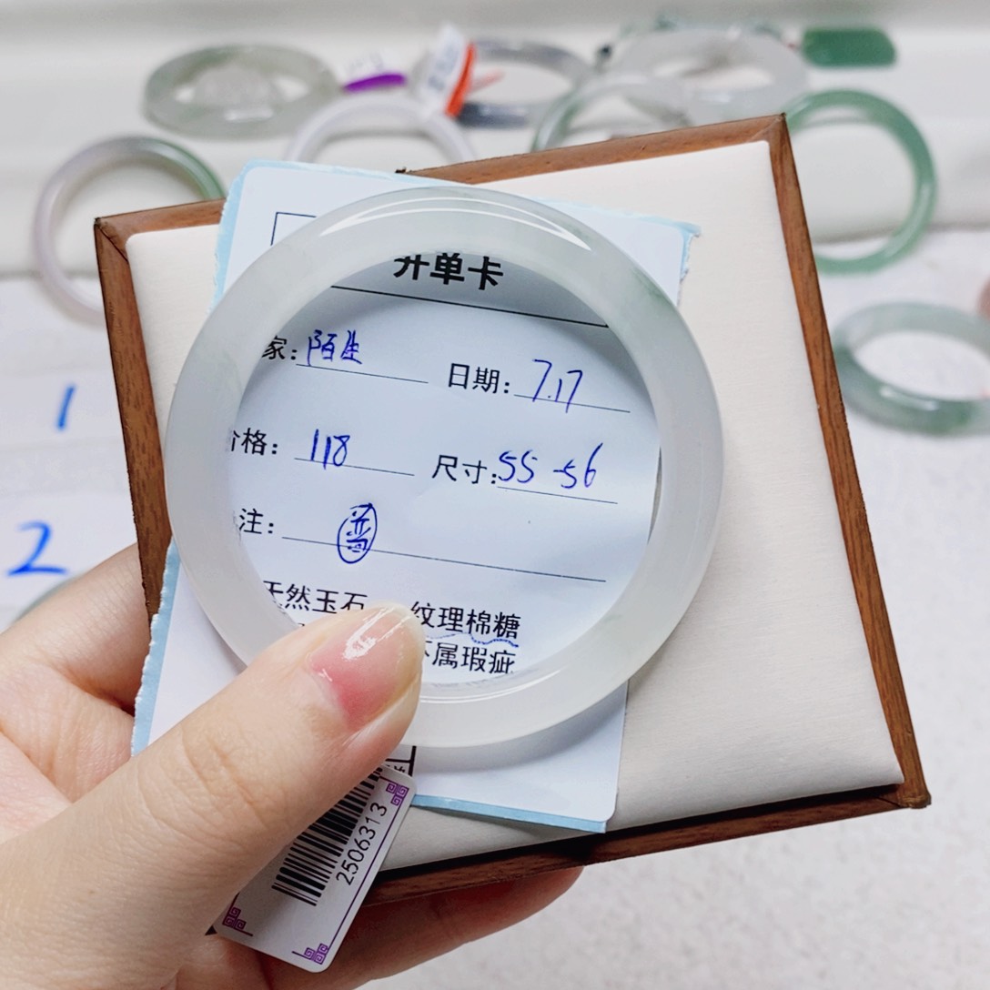 熟***）石英质玉手镯未镶嵌