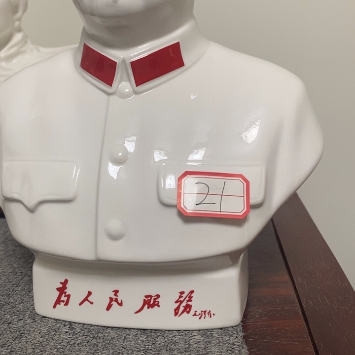 瓷片摆件摆件摆件