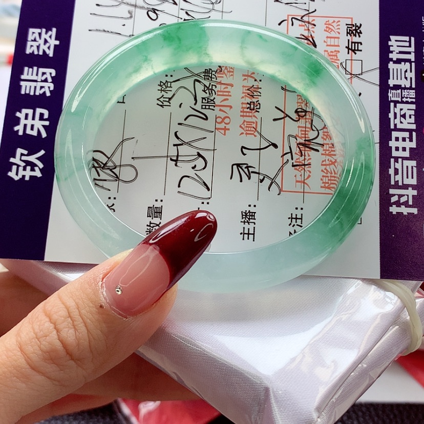 【闪购商品】翡翠手镯（贵妃镯）未镶嵌敏51.8贵妃 宝藏毕业 灵