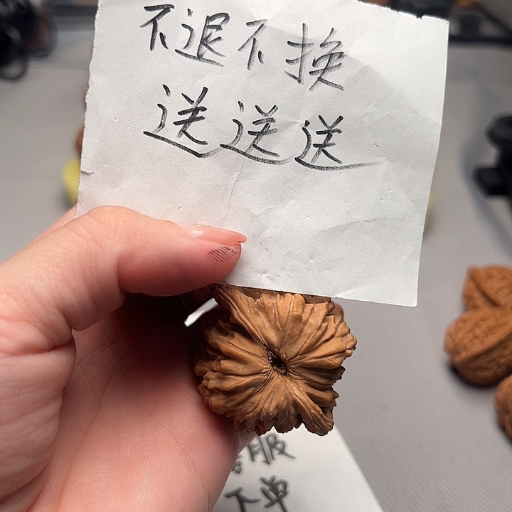 大叶紫檀（黑酸枝木类）四座楼