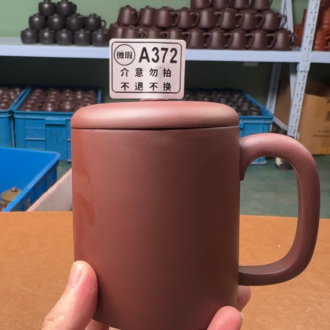茶杯紫砂紫砂紫砂紫砂紫砂紫砂372