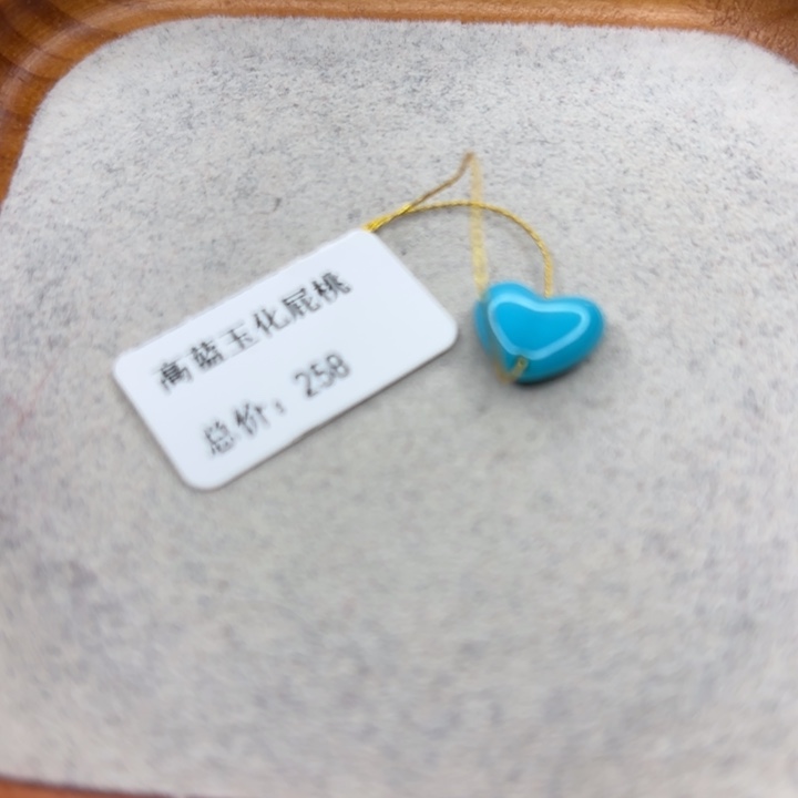 绿松石未镶嵌手链