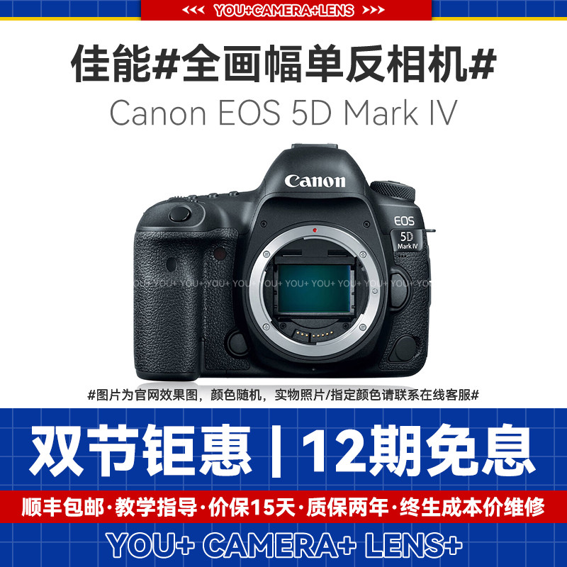 99新 Canon/佳能 佳能5D2 5D3 5D4 6D 6D2全画幅二手单反相机