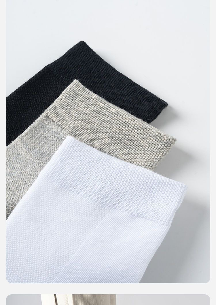 男女夏季棉质防臭袜