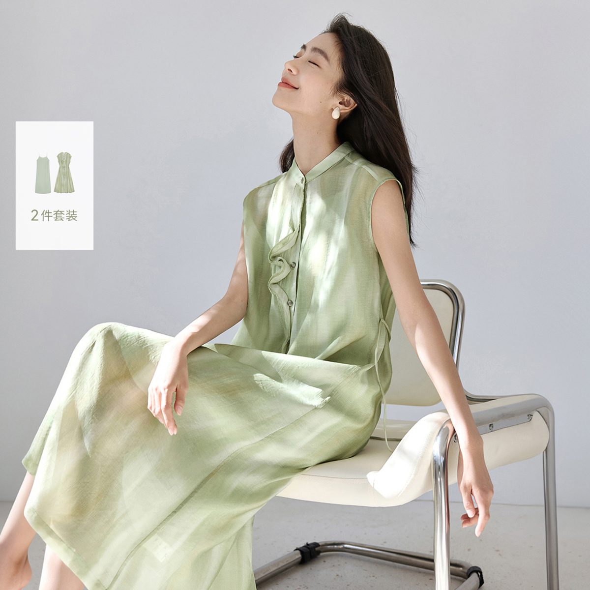 IHIMI/海谧2025夏新款女装简约气质立领衬衫式连衣裙吊带套装A055