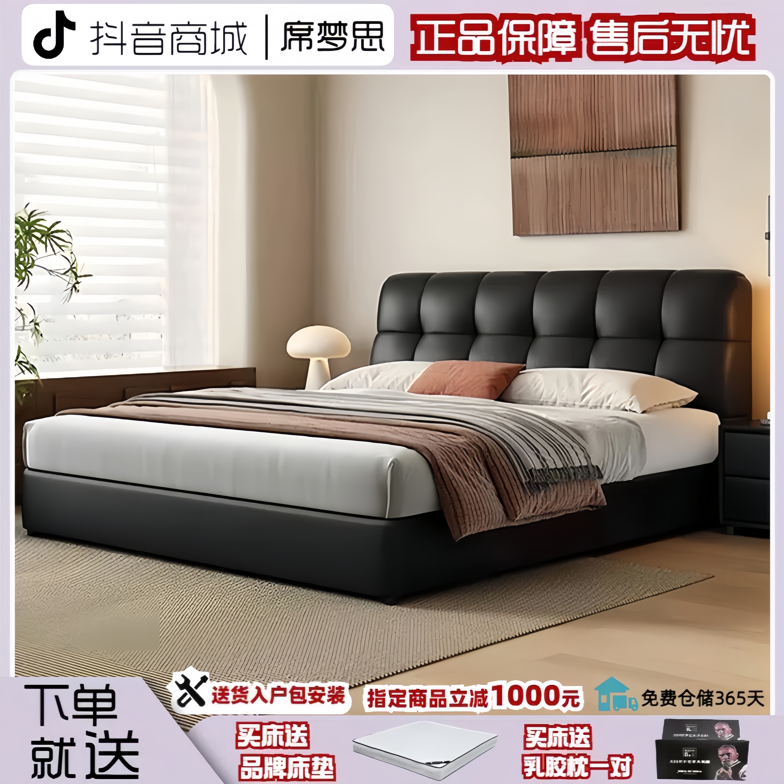 泡芙奶油时尚简约头层牛皮双人床主卧室1.5米1.8米极简婚床软体床