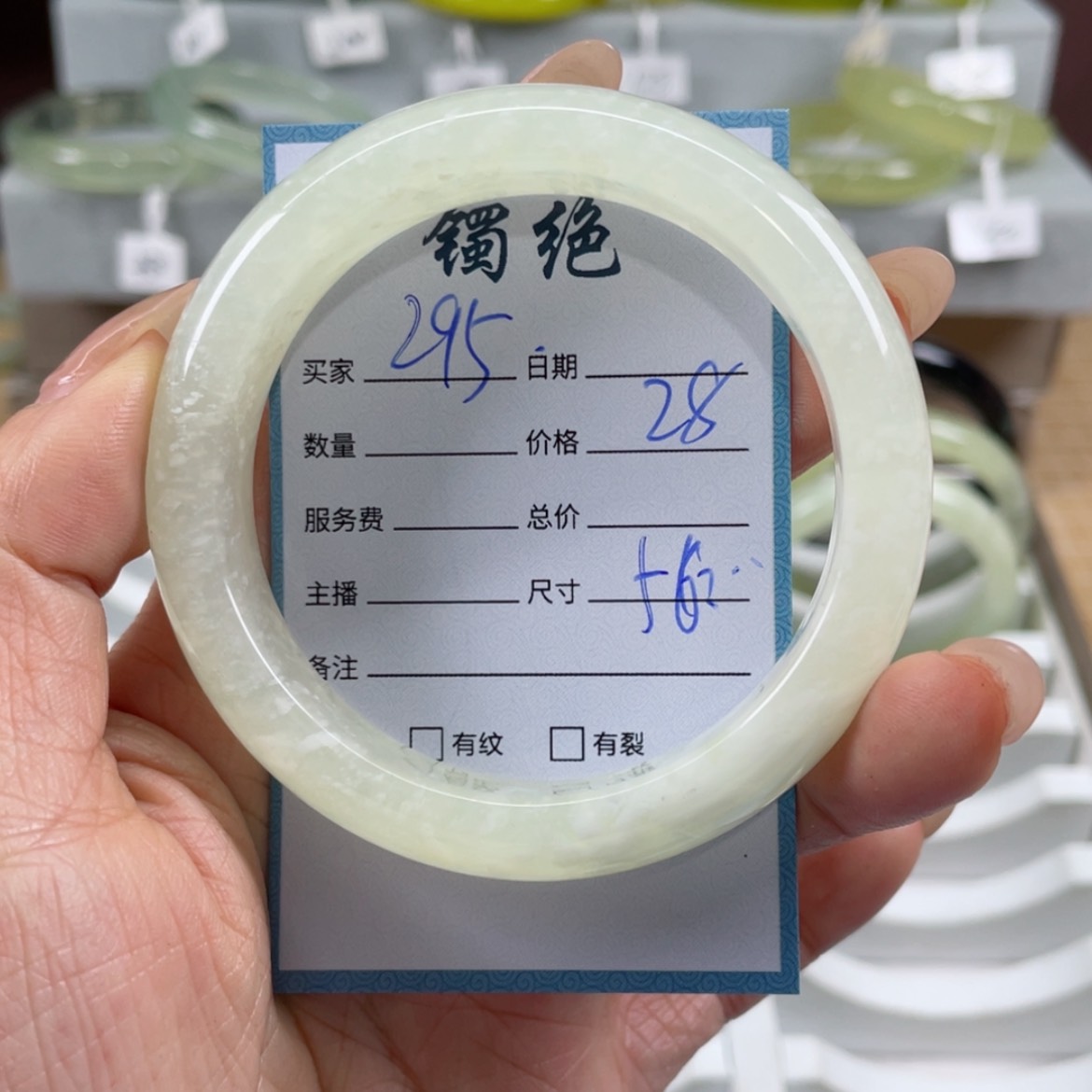 【闪购商品】蛇纹石玉手镯未镶嵌