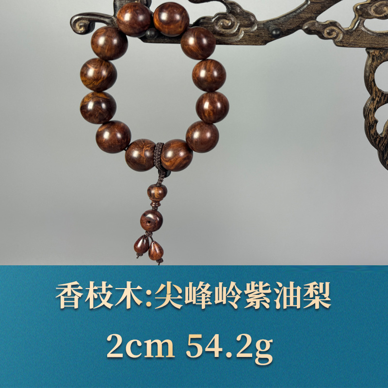 53380 尖峰岭紫油梨  香枝木