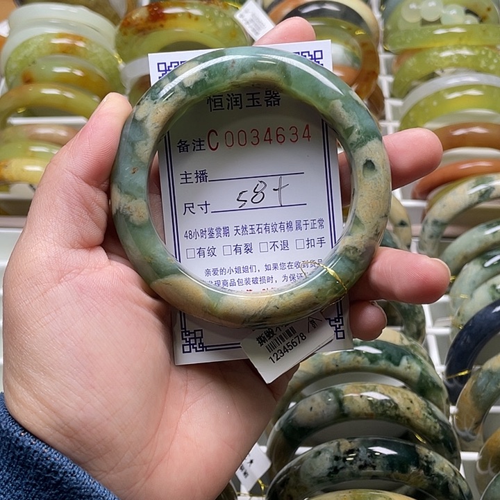 未镶嵌蛇纹石玉手镯